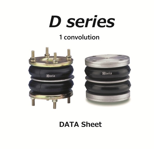 データシート　D シリーズ 　　　　　1 convolution