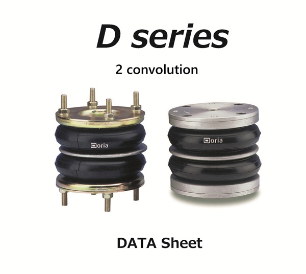 データシート　D シリーズ 　　　　　2 convolution